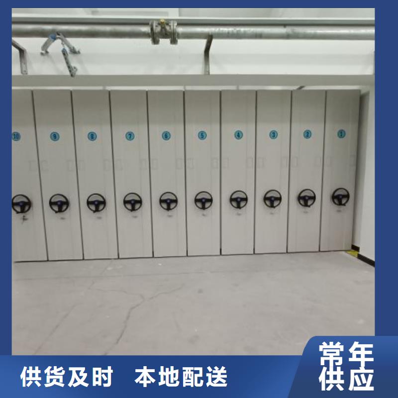 哪家好的【凱美】手動檔案密集柜