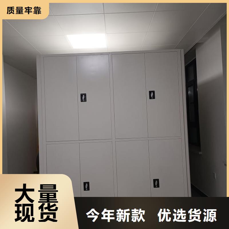 箱式密集柜多重优惠