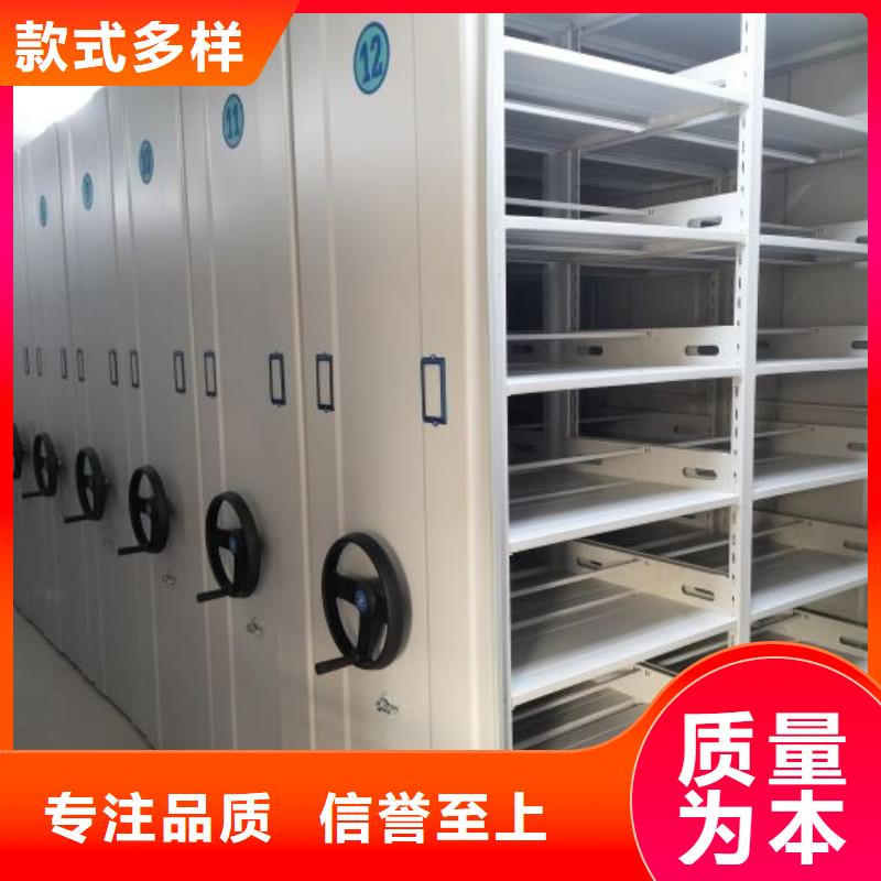 施工队伍【凯美】资料库密集柜