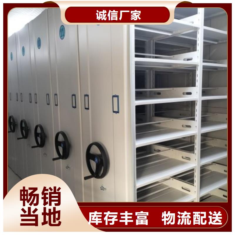 洽談業(yè)務【凱美】手動檔案柜
