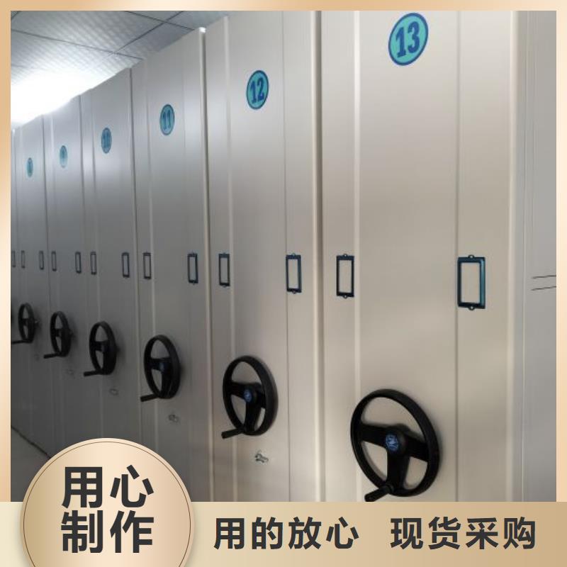 企業(yè)列表【凱美】移動(dòng)密集型文件柜