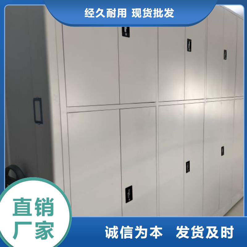 销售信息【凯美】档案馆手动密集架
