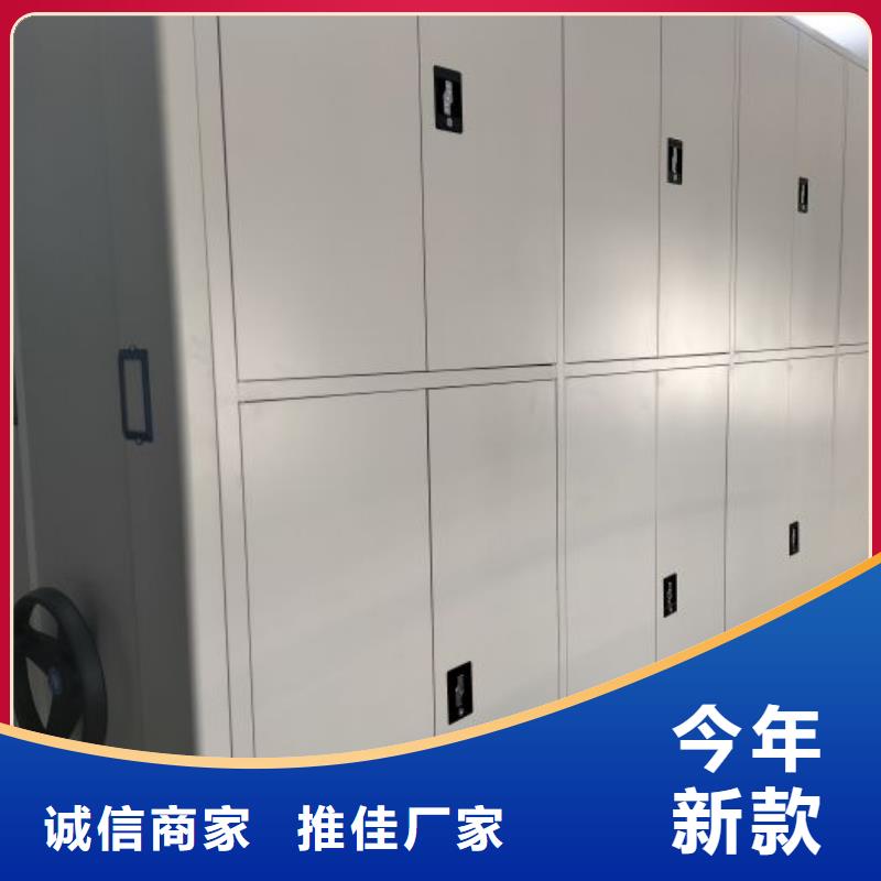 實地驗廠【凱美】半封閉式移動密集架