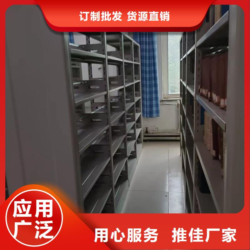 供求信息【凱美】斜拉密集架