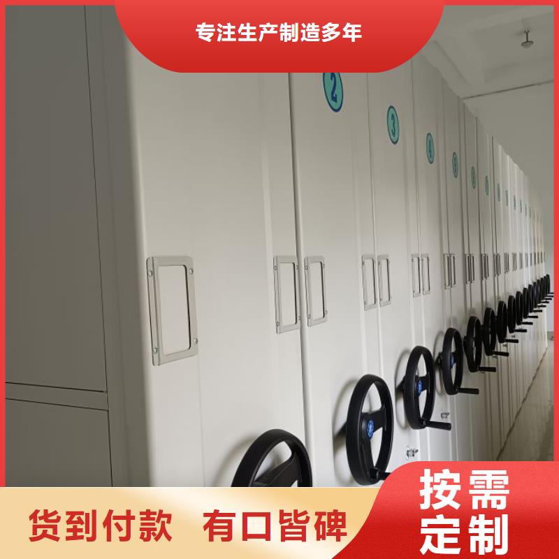哪家便宜【凱美】東方市智能型檔案館密集柜