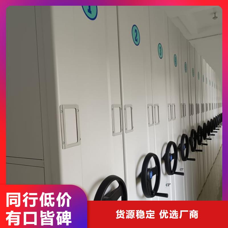 方便顧客【凱美】手動(dòng)密集卷柜