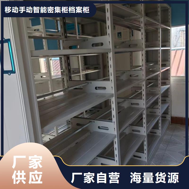 一站購齊【凱美】智能檔案柜