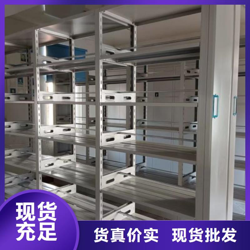 箱式密集柜多重优惠
