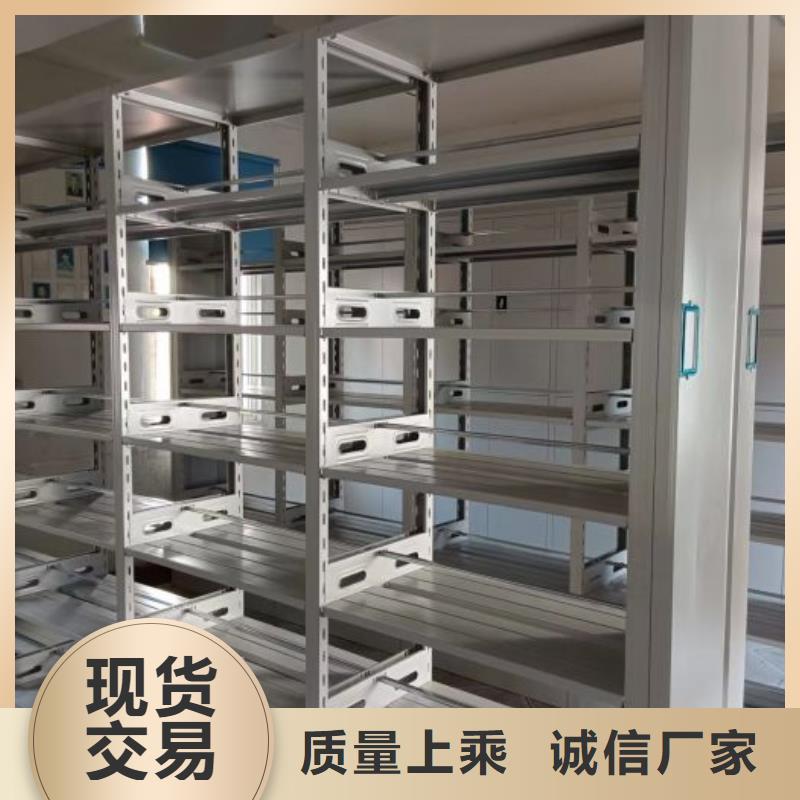 手動(dòng)密集檔案架生產(chǎn)廠家-歡迎新老客戶來(lái)電咨詢