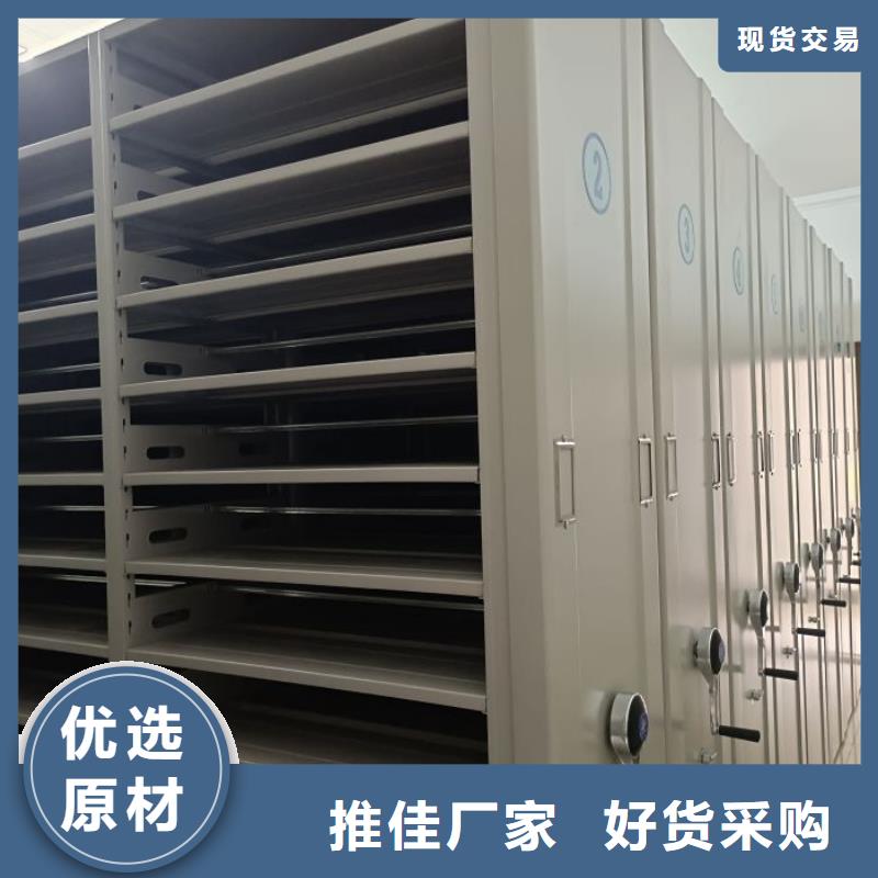 企業(yè)列表【凱美】移動(dòng)密集型文件柜