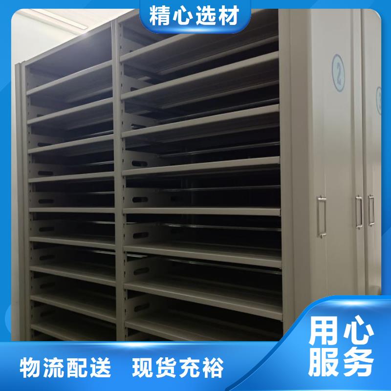 网上销售【凯美】密集型档案资料柜