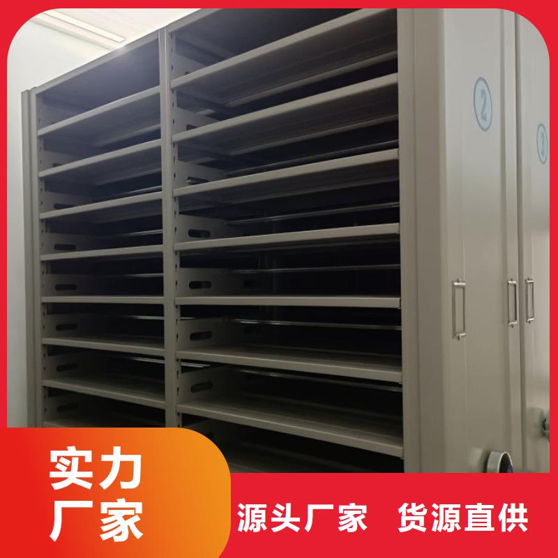 洽談業(yè)務【凱美】手動檔案柜