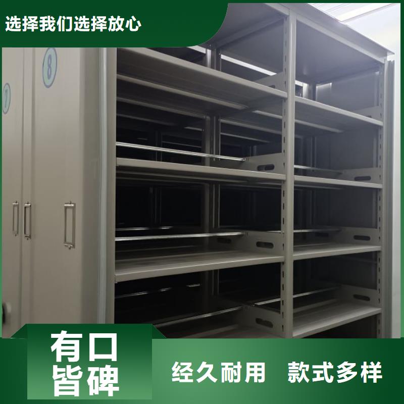 洽談業(yè)務(wù)【凱美】手動檔案柜