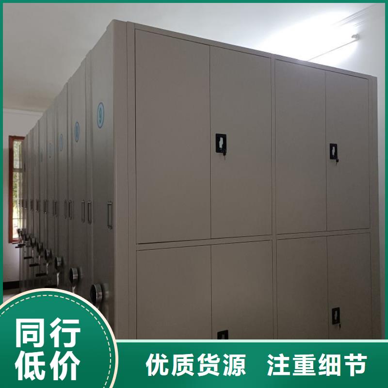 銷售公司【凱美】金屬密集架