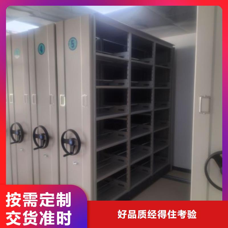 鑄造輝煌【凱美】檔案保管柜