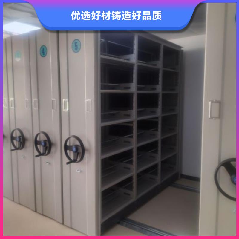 檔案移動(dòng)密集架 檔案移動(dòng)密集架價(jià)格
