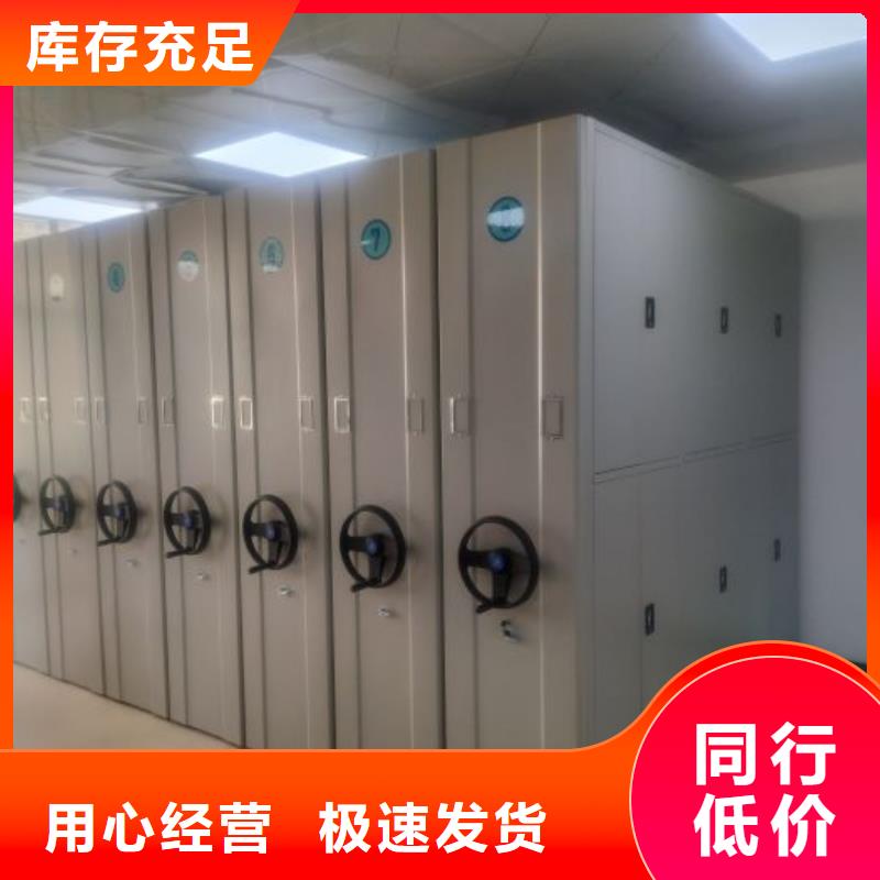 直列式移動(dòng)密集架適用范圍廣