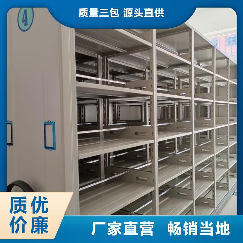 銷售公司【凱美】金屬密集架
