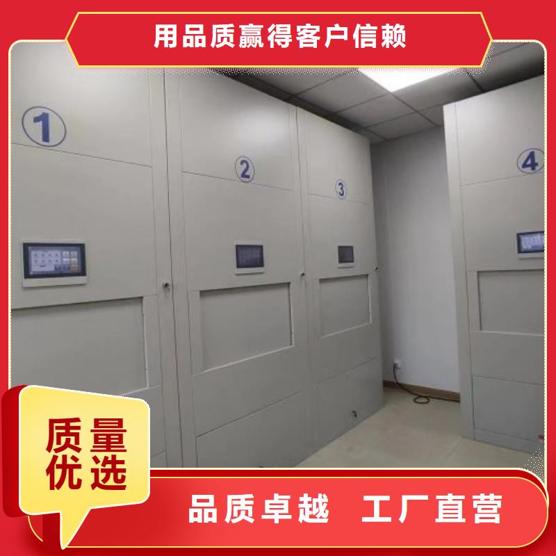 智能密集柜樟木密集柜追求细节品质