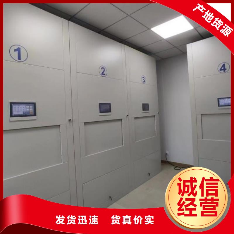制造廠家【凱美】移動(dòng)密集型書(shū)架