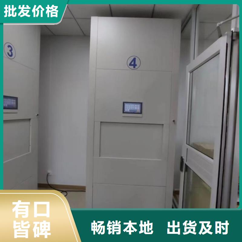 實地驗廠【凱美】半封閉式移動密集架