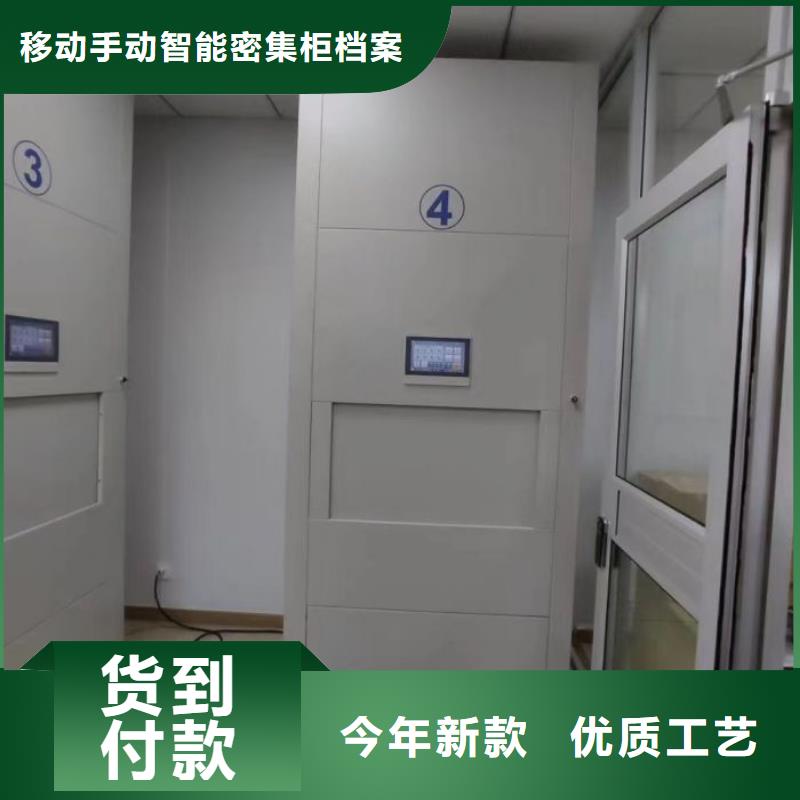 哪里有售【凱美】密集架檔案柜手搖式