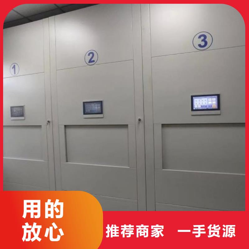 制造厂家【凯美】手电动智能密集架
