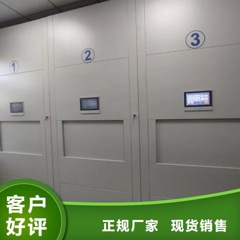 銷(xiāo)售密集架檔案柜_實(shí)力廠(chǎng)家