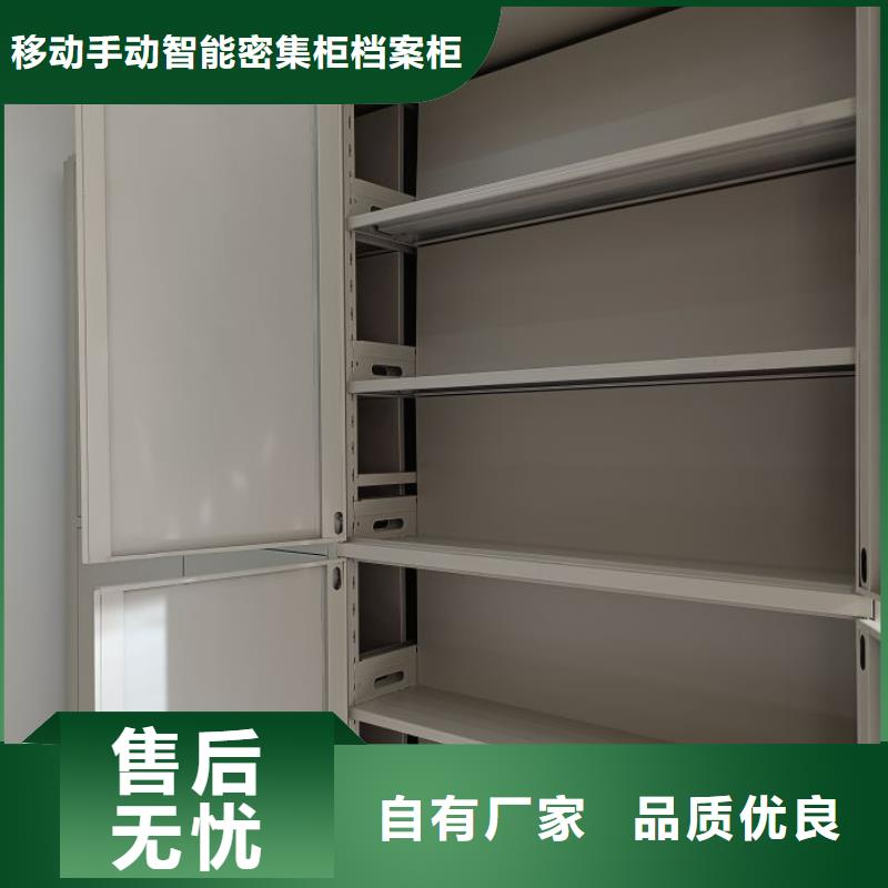 圖書密集柜行業(yè)品牌廠家