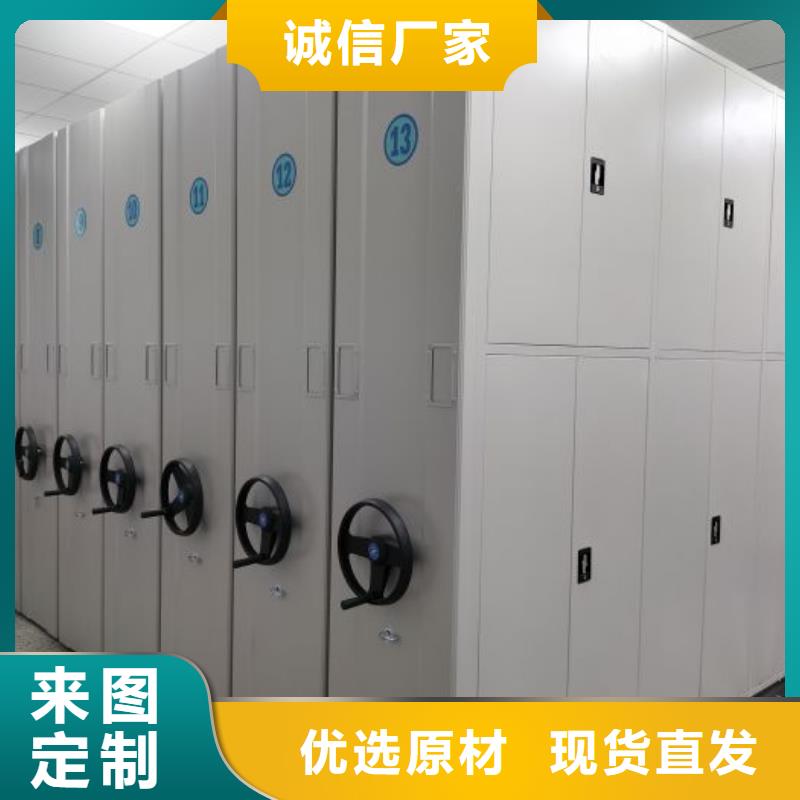 智能密集柜档案室用移动密集柜专注细节专注品质