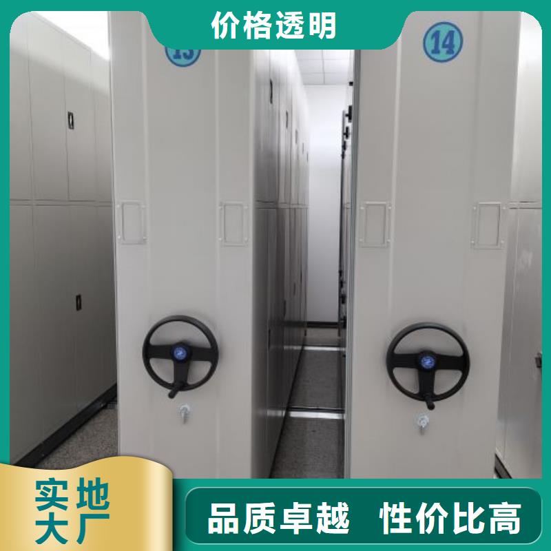 制造厂家【凯美】移动密集型书架