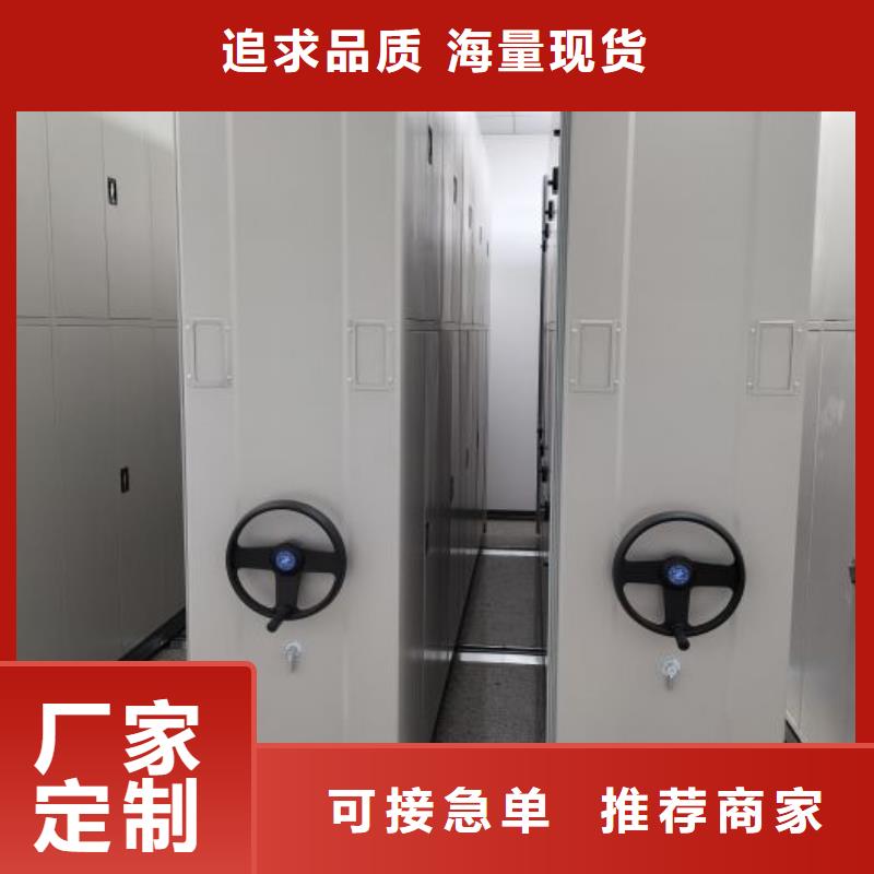 價(jià)格實(shí)惠的種子密集架廠家