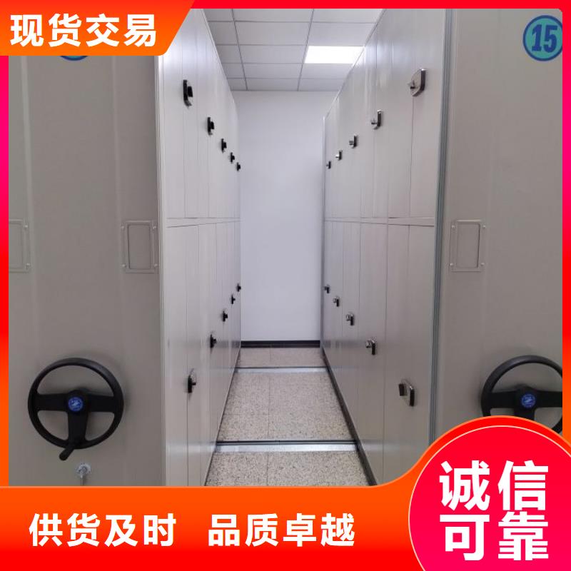 洽談業(yè)務【凱美】手動檔案柜