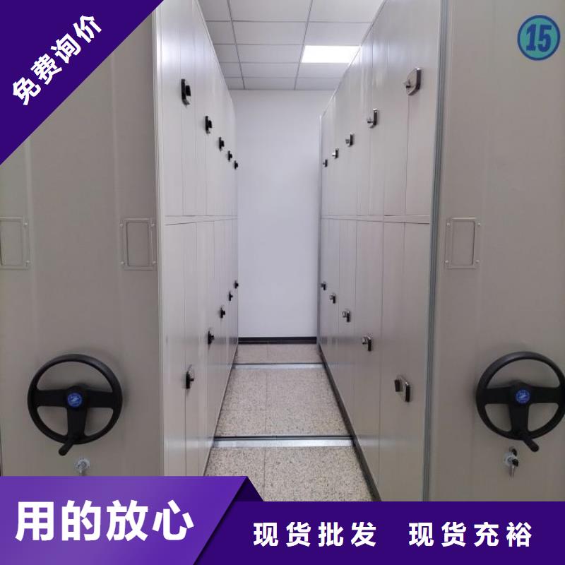 比較便宜【凱美】機(jī)械式密集柜