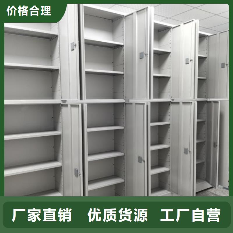 企業(yè)列表【凱美】移動(dòng)密集型文件柜