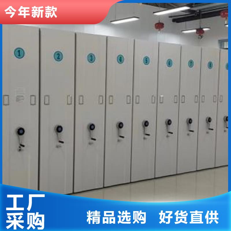 誠信互利【凱美】檔案館手電動密集架