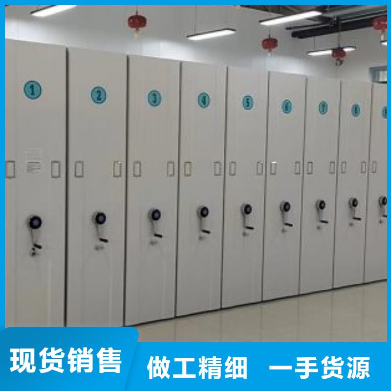 箱式密集柜多重优惠