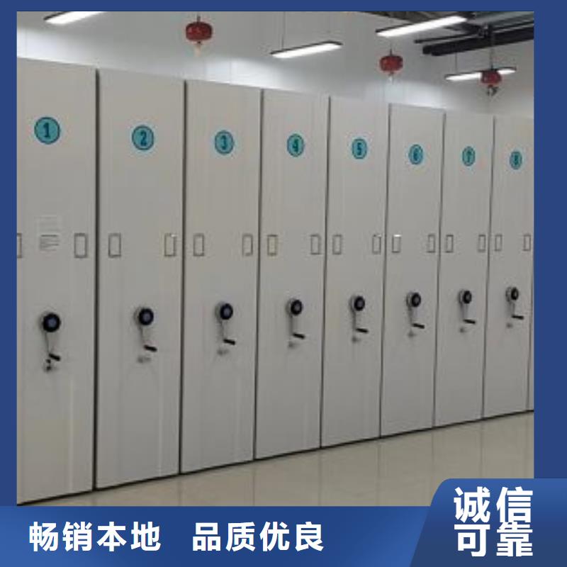 制造厂家【凯美】手电动智能密集架