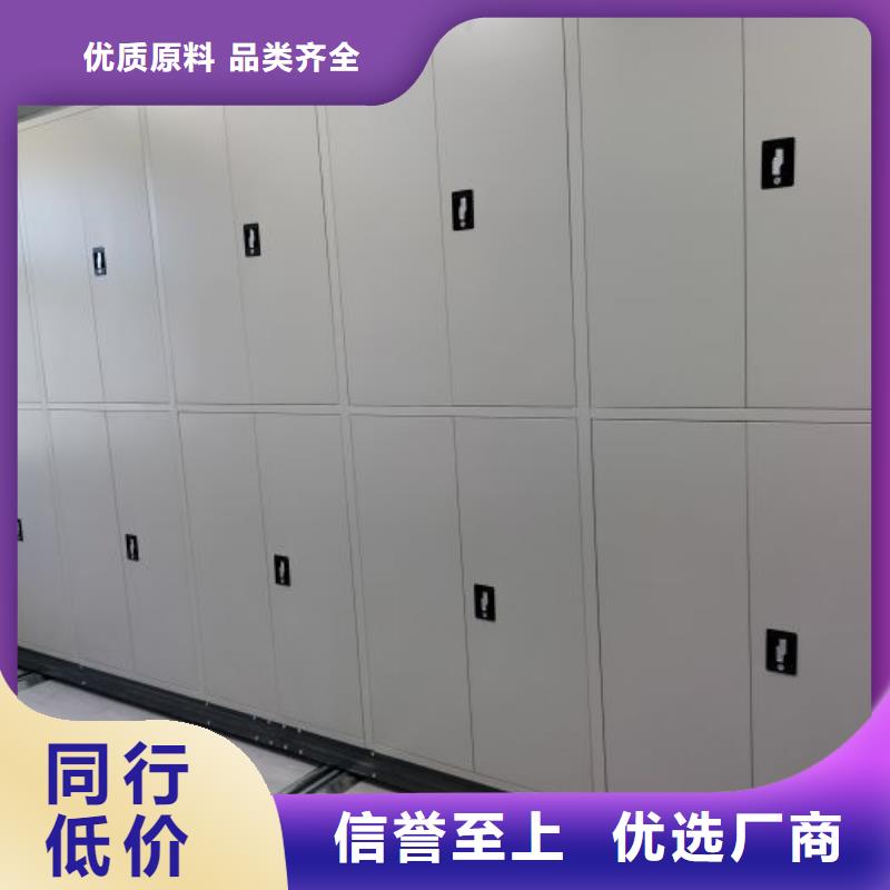 施工方案【凱美】手搖密集活動柜