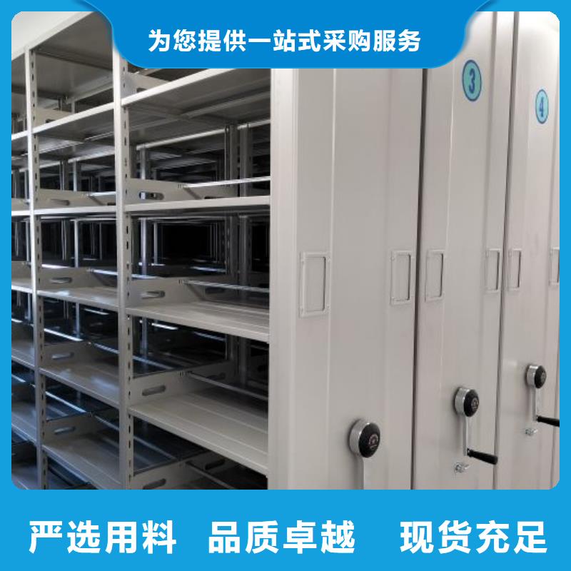 技術(shù)咨詢【凱美】手搖式檔案密集架