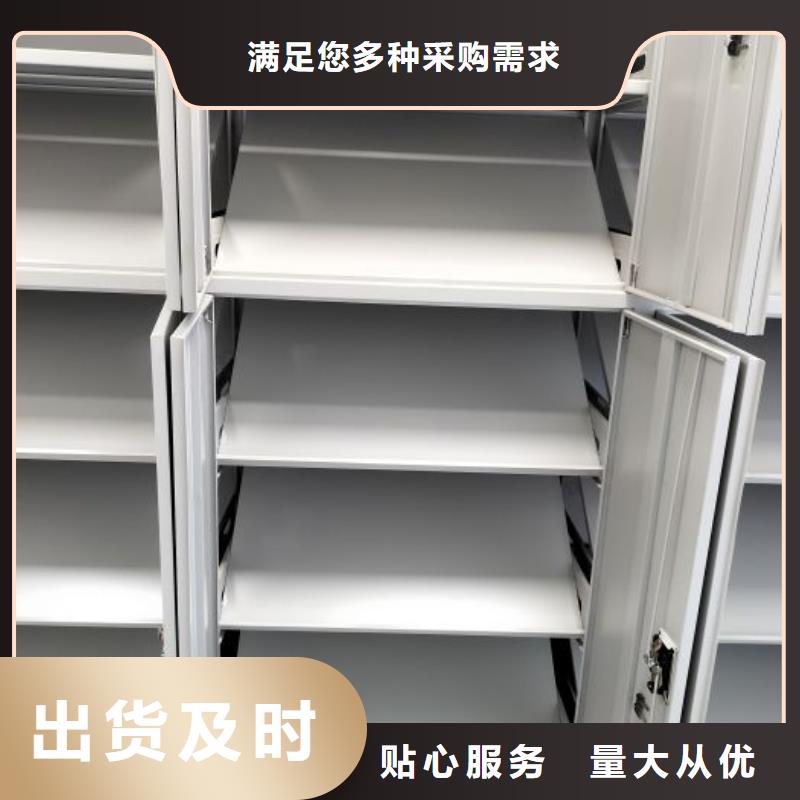 哪家便宜【凱美】切片密集柜