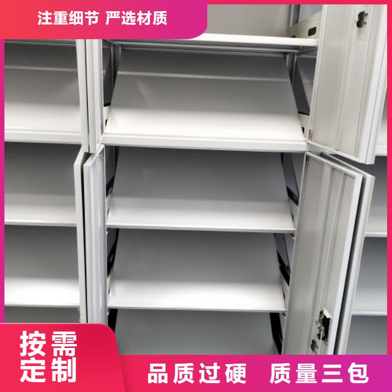 销售信息【凯美】档案馆手动密集架