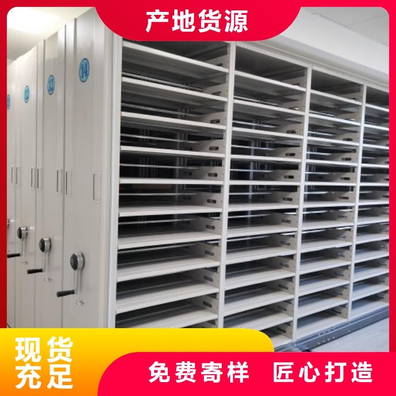 制造厂家【凯美】手电动智能密集架