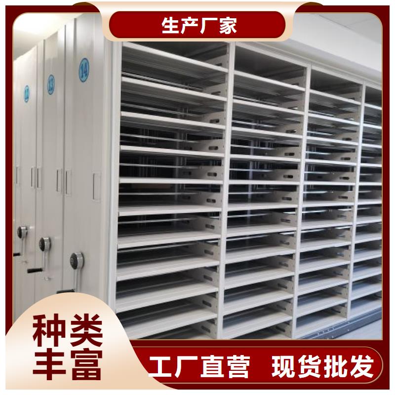 信為本【凱美】軌道密集架