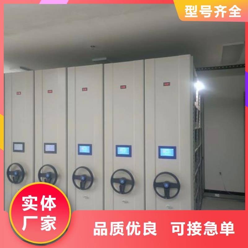 制造廠家【凱美】手電動(dòng)智能密集架
