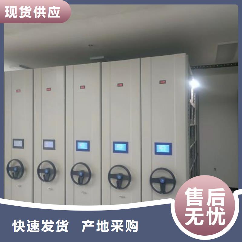 廠家聯(lián)系電話【凱美】密集架圖書柜