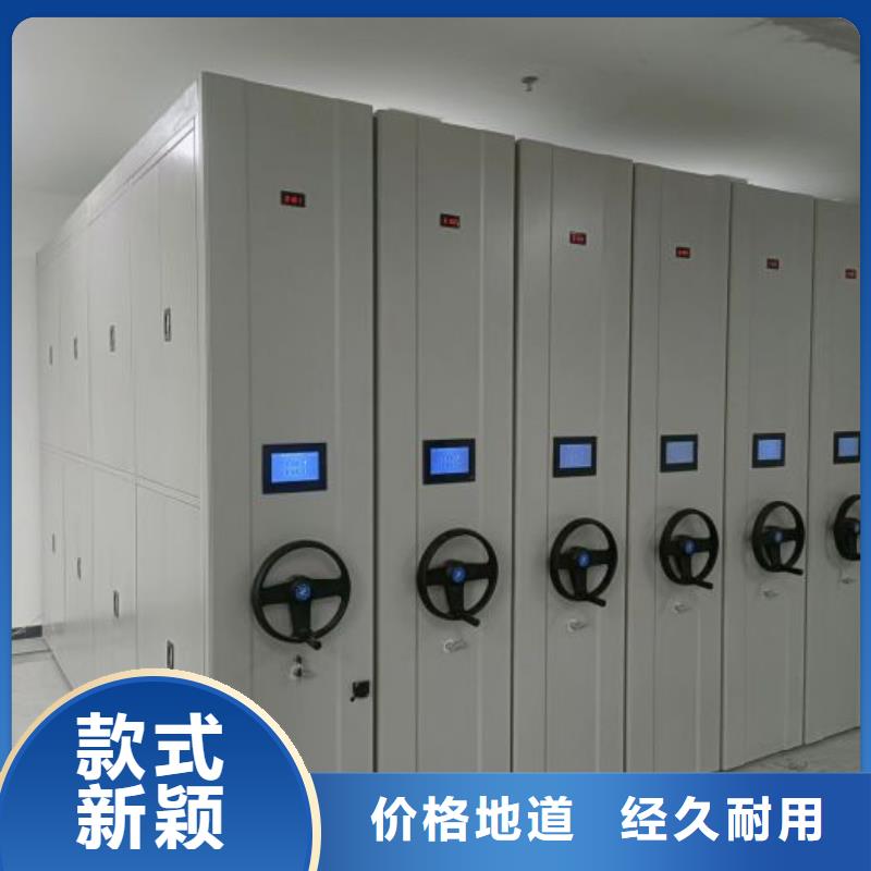 施工方案【凱美】手搖密集活動柜