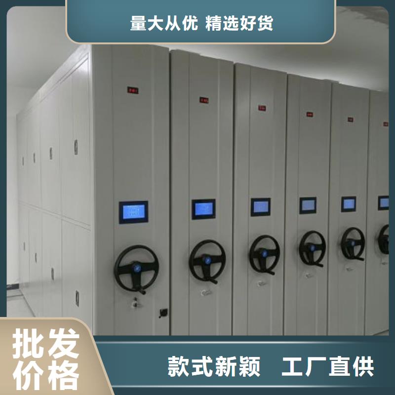 銷(xiāo)售密集架檔案柜_實(shí)力廠(chǎng)家