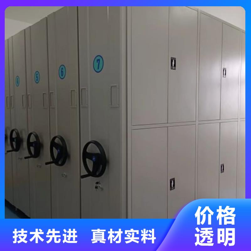 箱式密集柜多重优惠