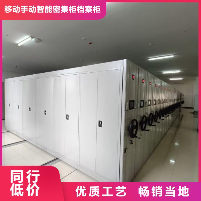 久享盛名【凱美】可移動(dòng)檔案存放密集架